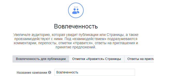 вовлеченность